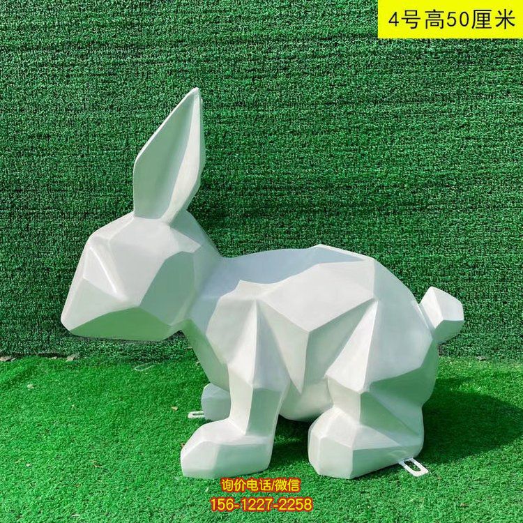 玻璃鋼兔子，幾何塊面兔子造型雕塑